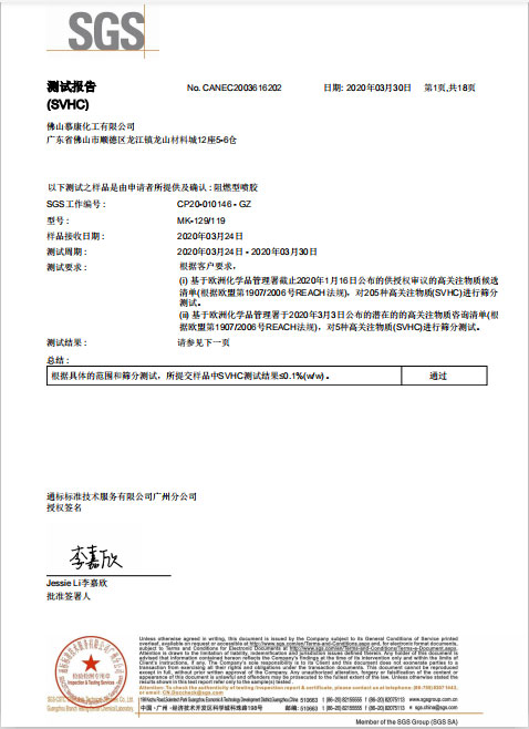 校企合作證書